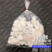 1318386-1现货照片