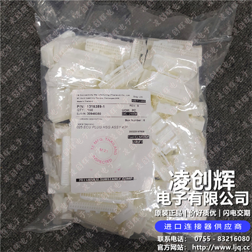 1318389-1现货照片