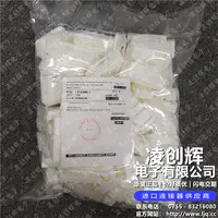 1318389-1现货照片