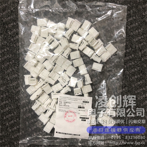 1318774-1现货照片