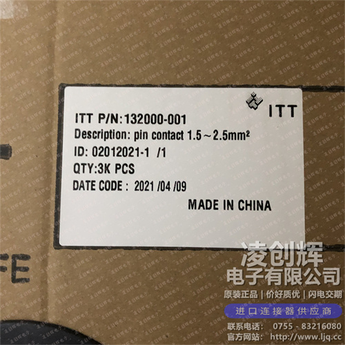 132000-001现货照片