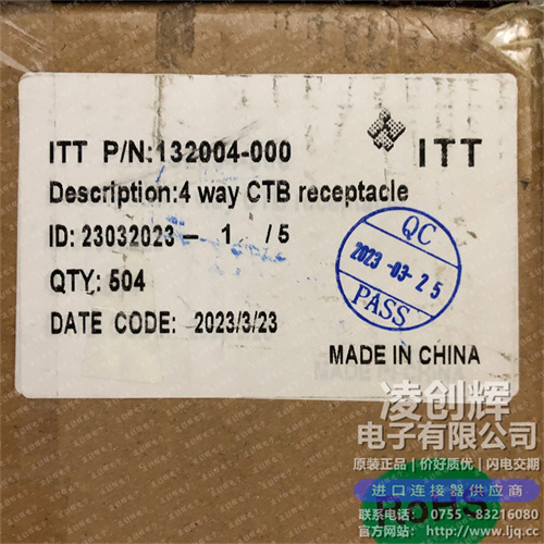 132004-000现货照片
