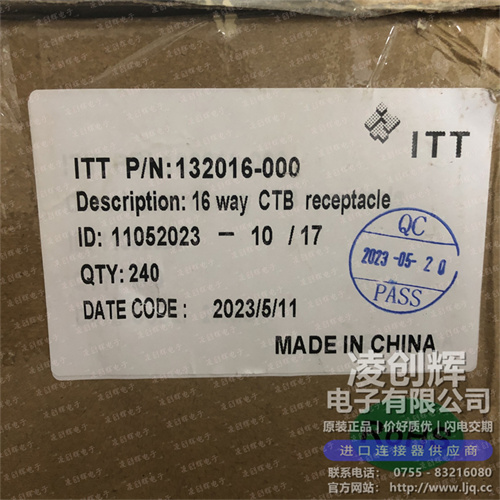 132016-000现货照片