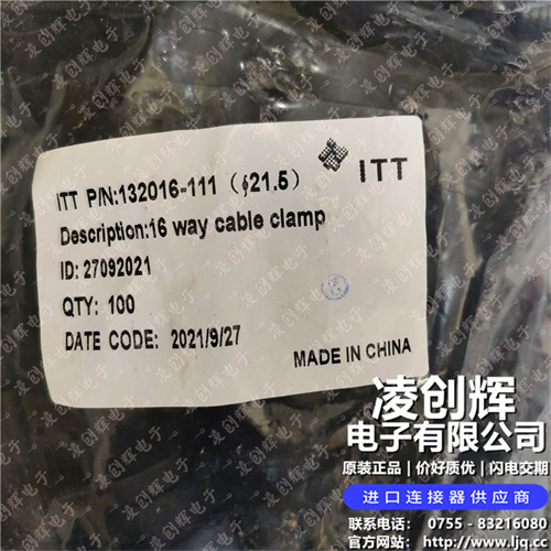 132016-111现货照片