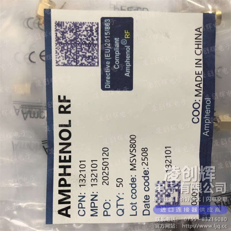 132101现货照片