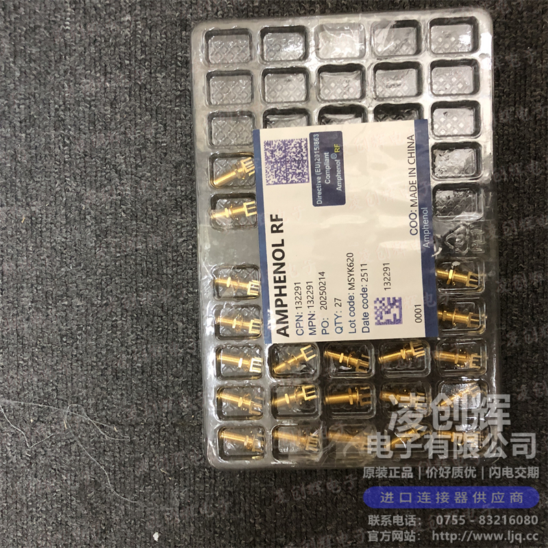 132291现货照片