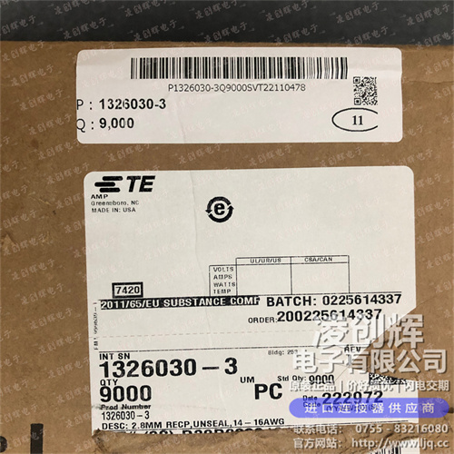 1326030-3现货照片