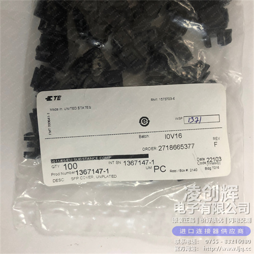 1367147-1现货照片