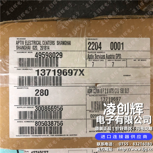 13719697现货照片