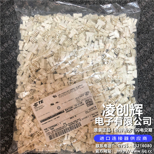 1376388-1现货照片