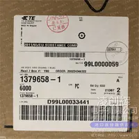 1379658-1现货照片