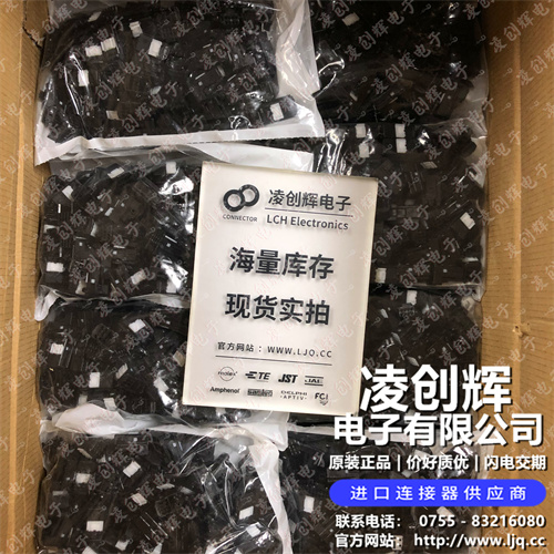 1379659-1现货照片