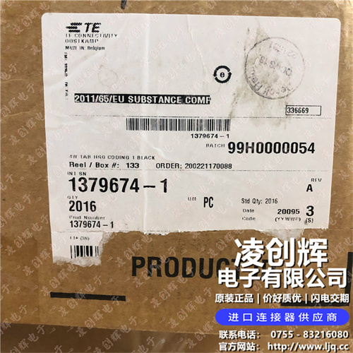 1379674-1现货照片
