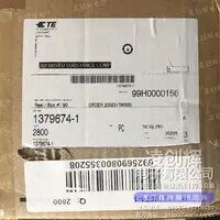 1379674-1现货照片