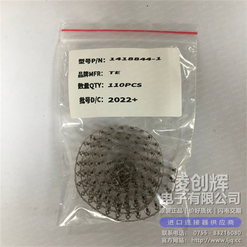 1418844-1现货照片