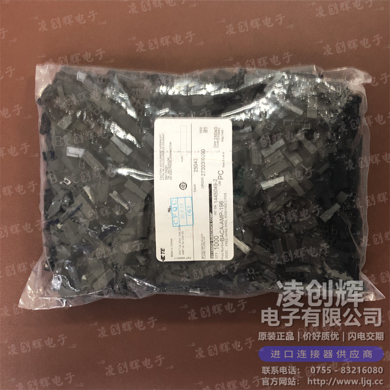 1445049-2 - 图片1
