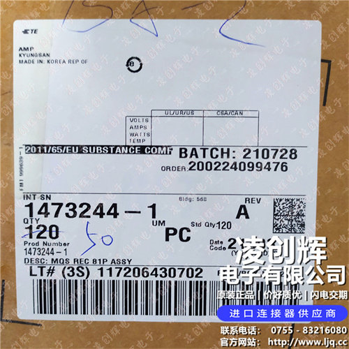 1473244-1现货照片