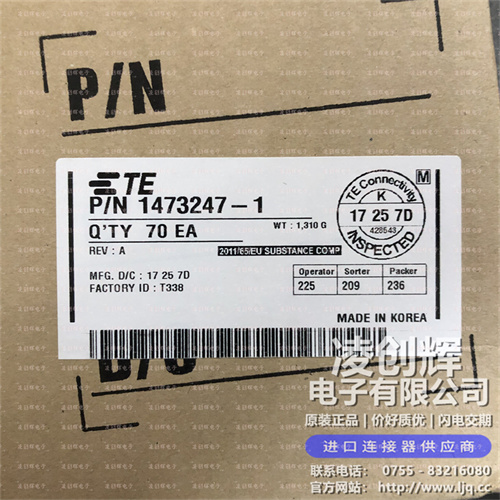1473247-1现货照片