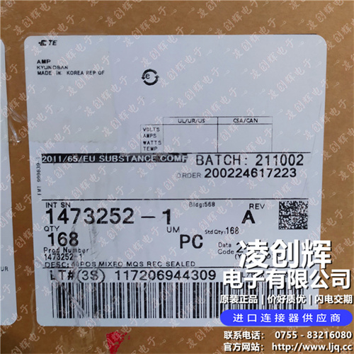 1473252-1现货照片