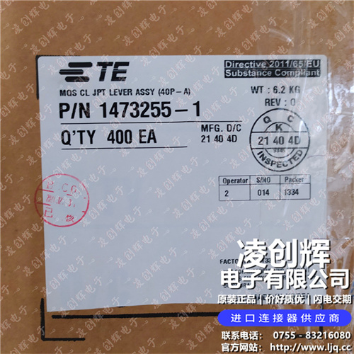 1473255-1现货照片