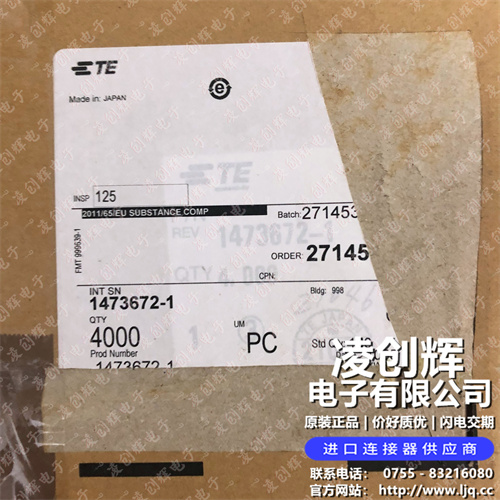 1473672-1现货照片