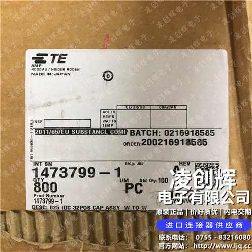 1473799-1现货照片