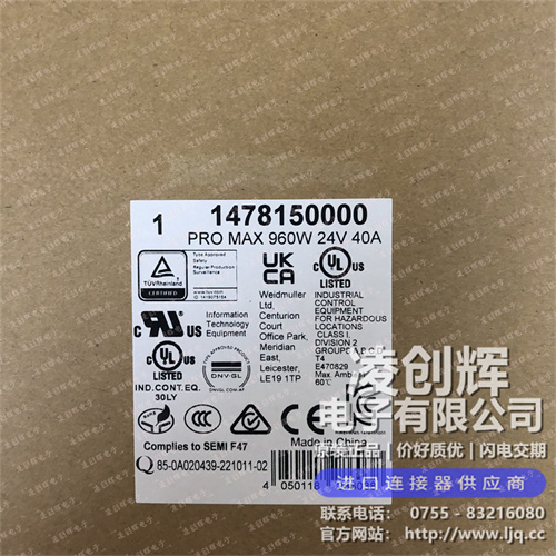 1478150000现货照片