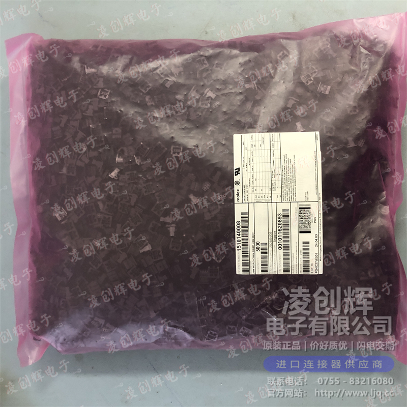1510140008现货照片