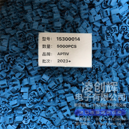 15300014现货照片