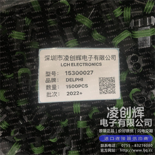 15300027现货照片