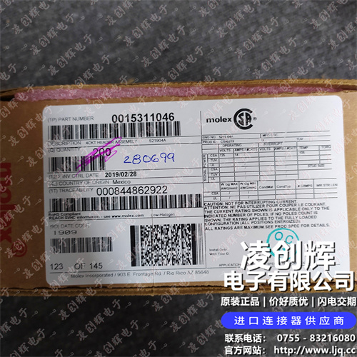 15311046现货照片