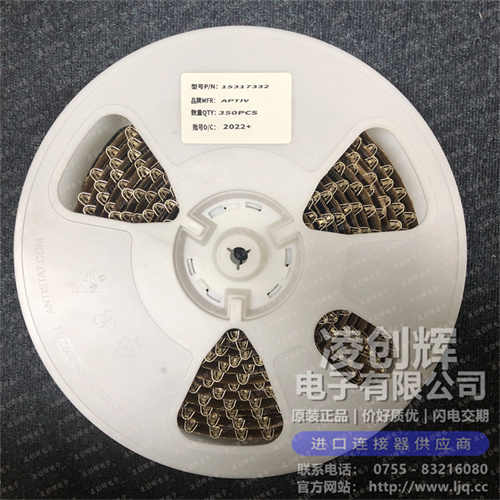 15317332现货照片