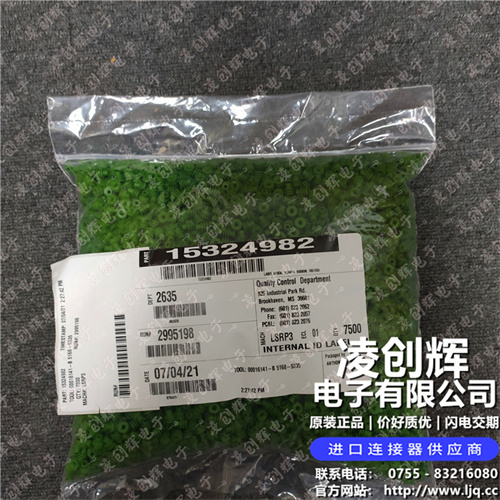 324082现货照片