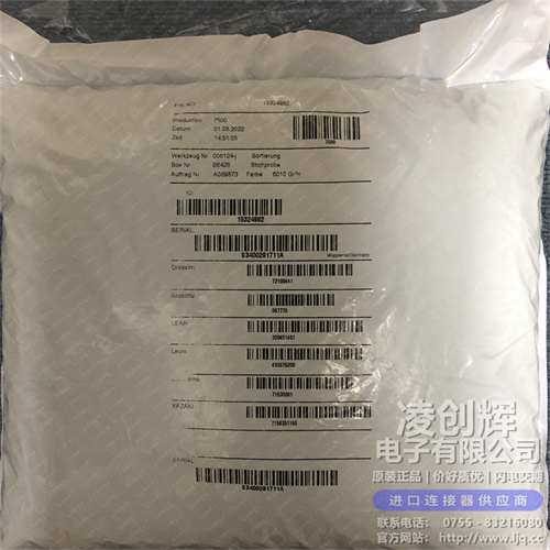15324982现货照片