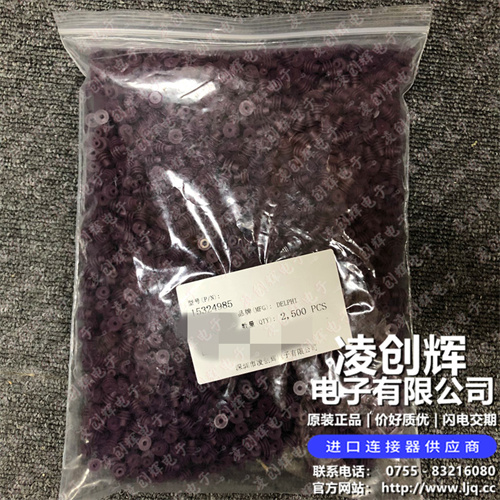 15324985现货照片