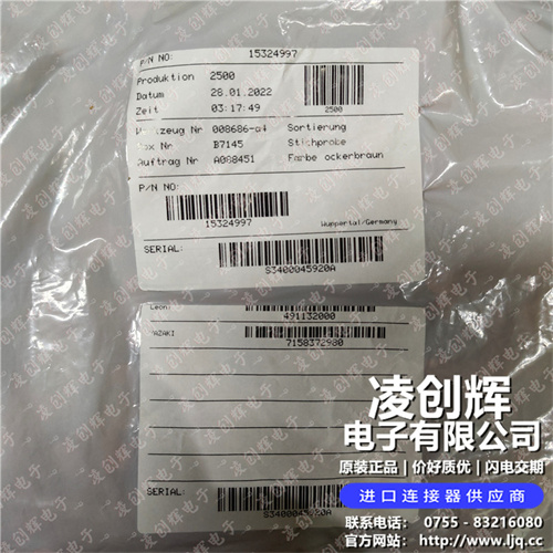 15324997现货照片