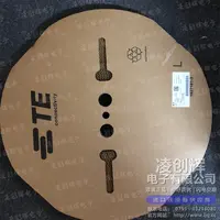 1534594-1现货照片