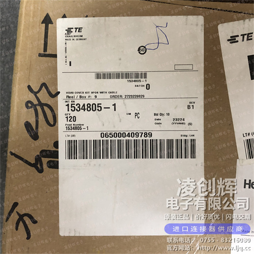 1534805-1现货照片