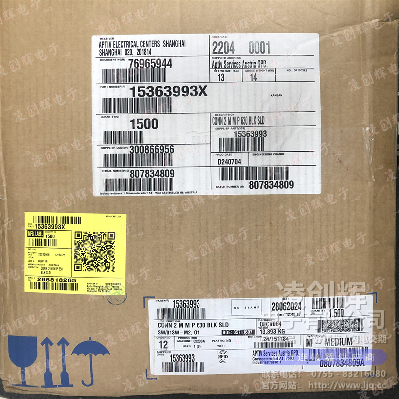 15363993现货照片