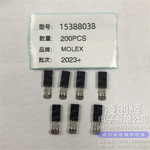 15388038现货照片