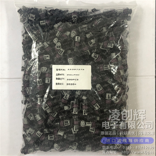 15397275现货照片