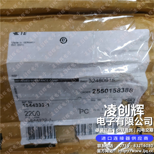 1544332-1现货照片