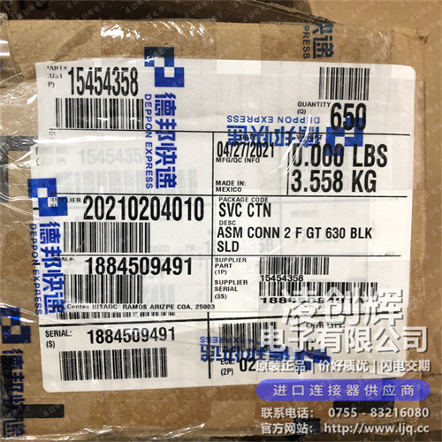 15454358现货照片