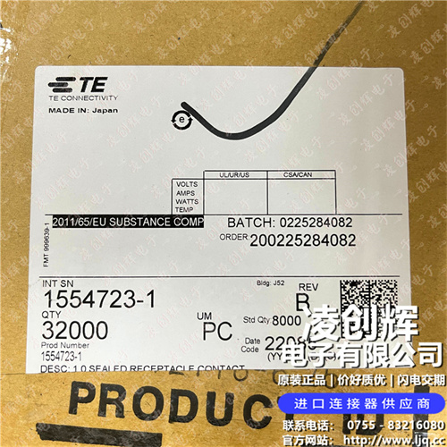 1554723-1现货照片