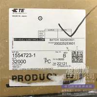 1554723-1现货照片