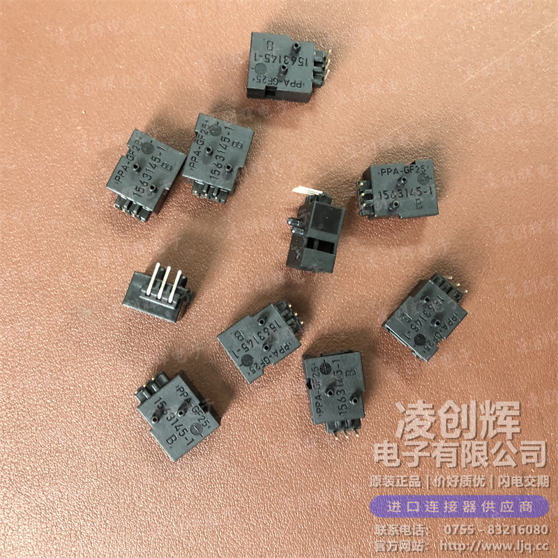 1563144-1现货照片