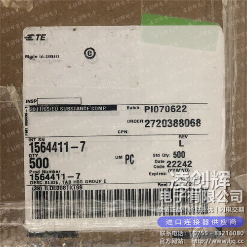 1564411-7现货照片
