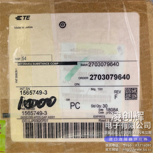 1565749-3现货照片