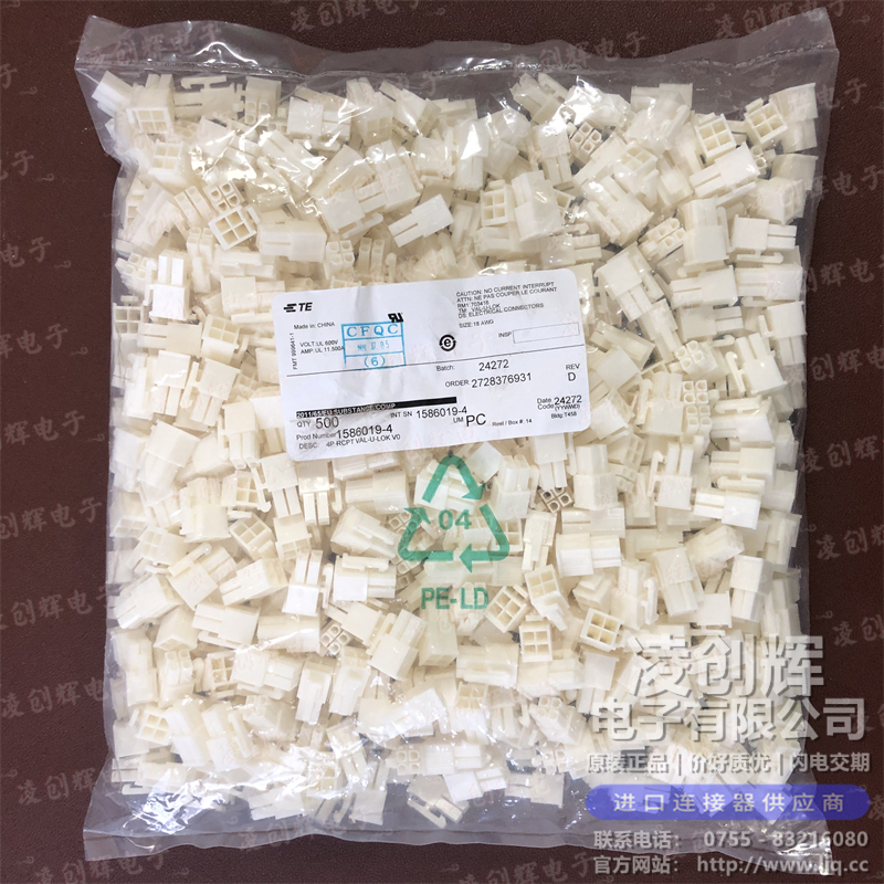 1586019-4现货照片