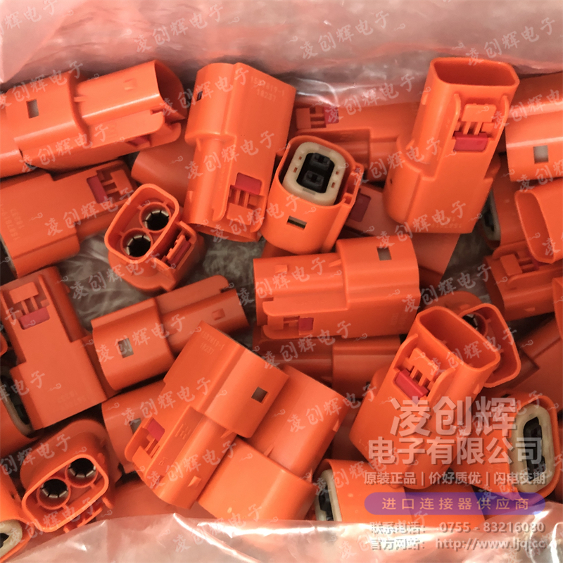 1587819-1 - 图片1